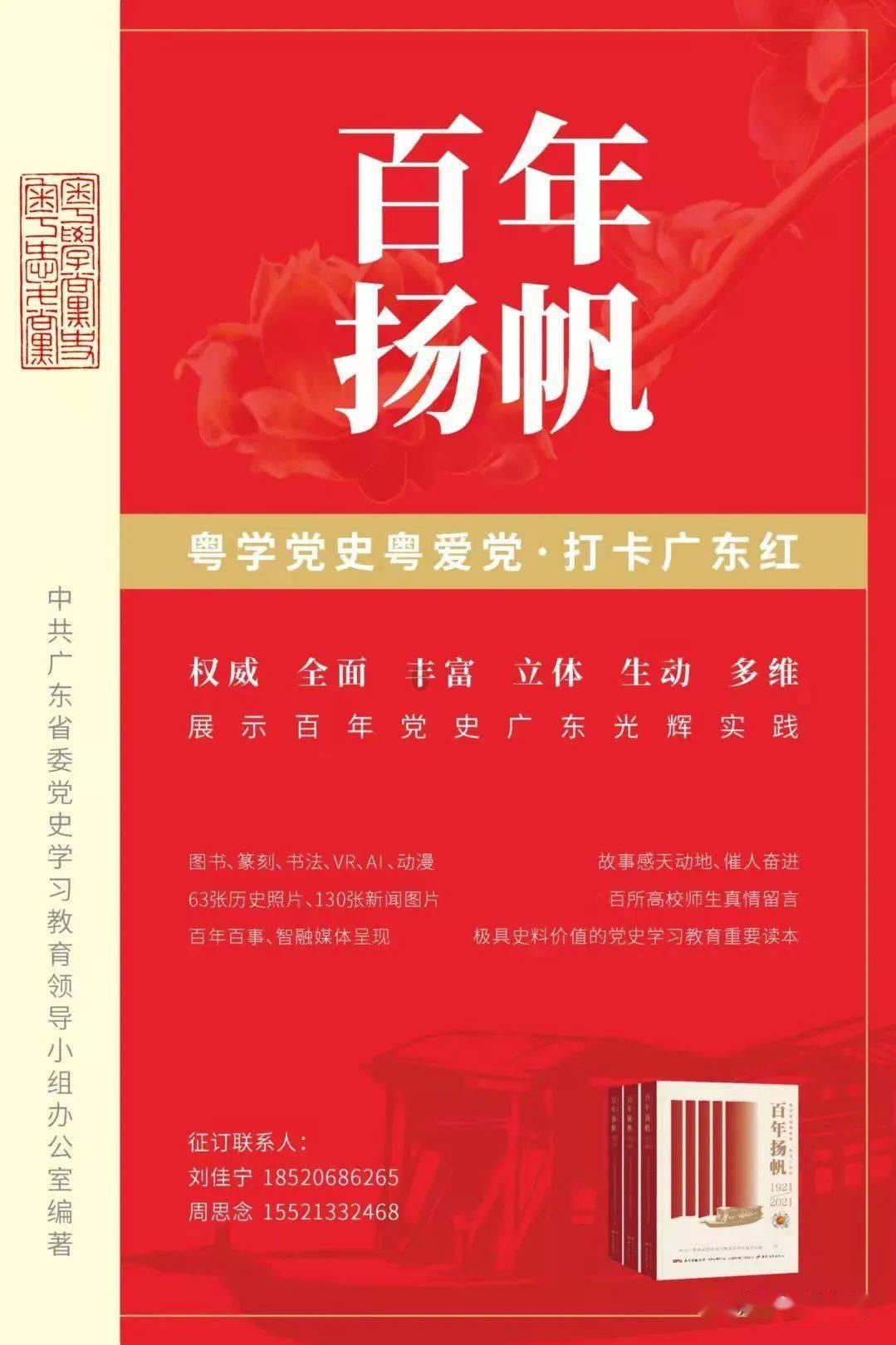善于处理人际关系，不会容易得罪人的生肖，分别都有哪些生肖呢？游戏画面